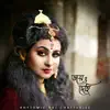 Rhythmic Raj Chatterjee - Jayang Dehi - Single